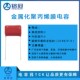 823J CBB22金属化聚丙烯膜电容器250V473J 683J 聚丙烯电容