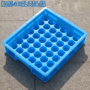 钻夹头周转箱洞洞箱圆孔周转箱工具收纳箱带孔工具盒五金零件收纳