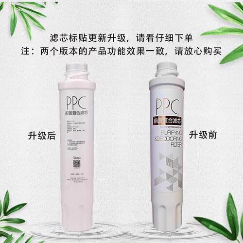 适配美/的净水器滤芯JD1256S-NF/1258/1358/1359净饮一体机通用款