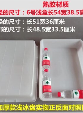 5DBJ白色盆子塑料方盆塑胶方盆超市熟食盘装水果厨房用具方型