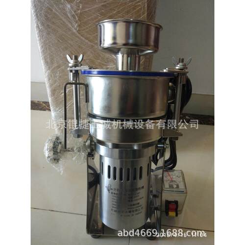 液氮超低温粉碎机RT-25和30L自增压液氮罐组合