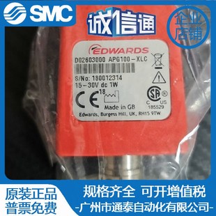 15V APG MPB APG100 XLC NW16 爱德华真空计AIM