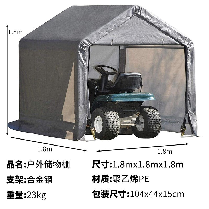 户外防雨防尘防晒车棚储物间阳台杂物雨棚花园储物棚摩托车棚车库