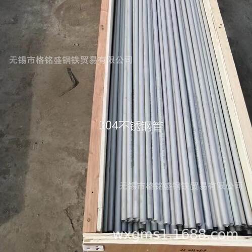 304不锈钢管切割零售89*4mm 可切割任意长度规格齐全