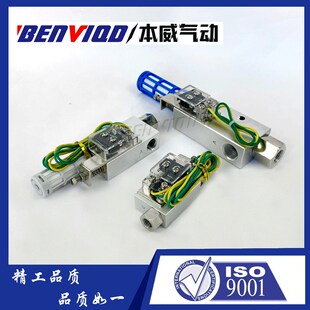 BENWEI真空发生器真空闷气动负压开关CV-10/15/20HS机械手配件