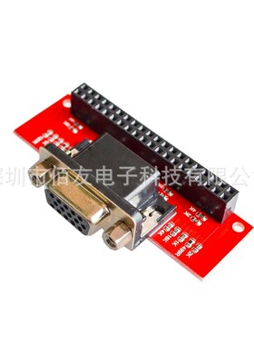 Raspberry Pi 3 B/2代/B+ VGA666 Module 模块 树莓派3B