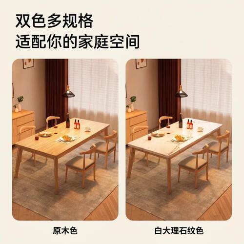 餐桌家用现简约组合桌子小户型简易出租房餐饮商用长方形桌椅