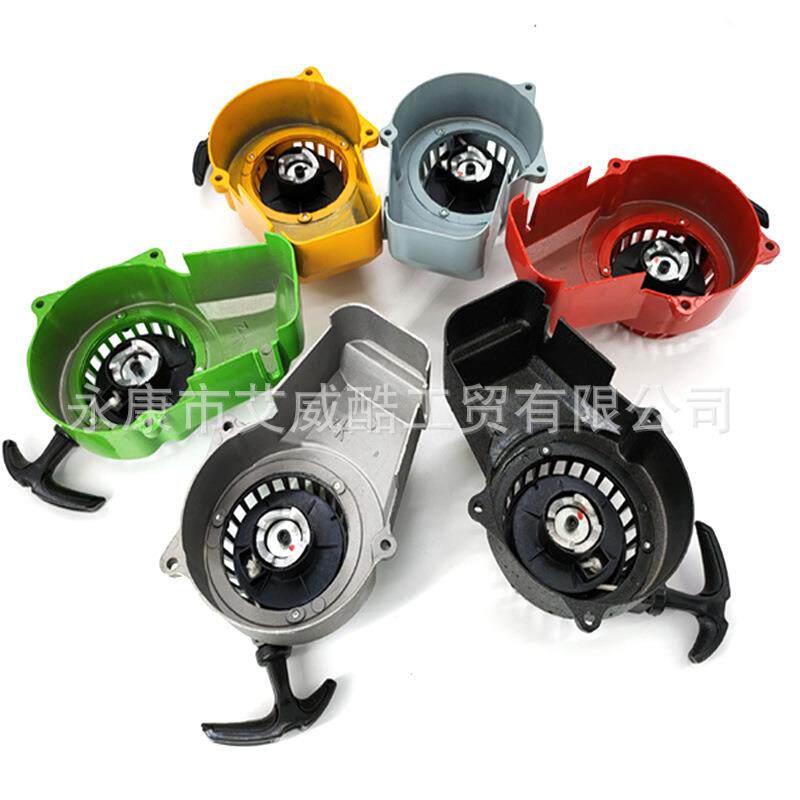 49CC迷你摩托车配件 两冲小跑车小越野全铝手拉器启动开关点火器