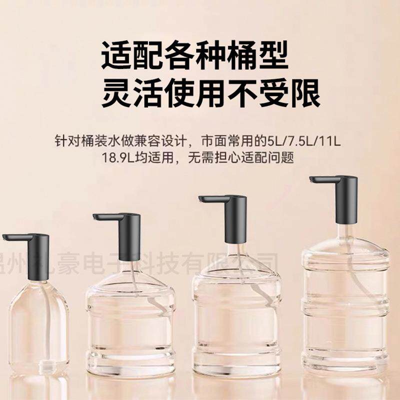 电动抽水器桶装水出水器饮水机压水器饮水机桶用机全自动便携式