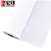 宏印户外写真布140g 适用户外墨水 写真布灯箱布广告喷绘布