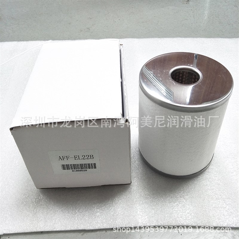 阿美尼配件 AM-EL550 AME-EL550 AMD-EL550 AMF-EL550 AFF-EL22B