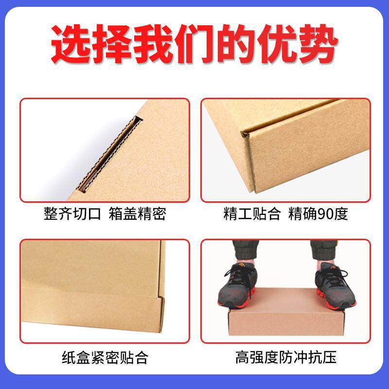 飞机盒长方形扁型大小快递发货纸箱包装盒三层瓦楞方形彩印加厚