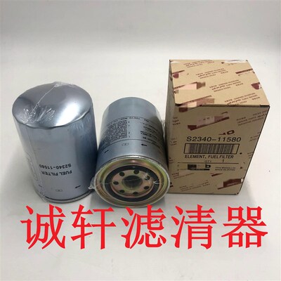 加工定制工程机械设备泵车燃油滤芯滤清器过滤器S2340-11580滤芯