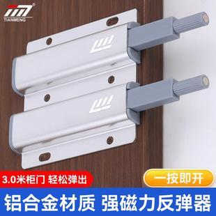 柜门反弹器按压式 自动弹门器按弹器免拉手自弹器衣柜门抽屉回弹器