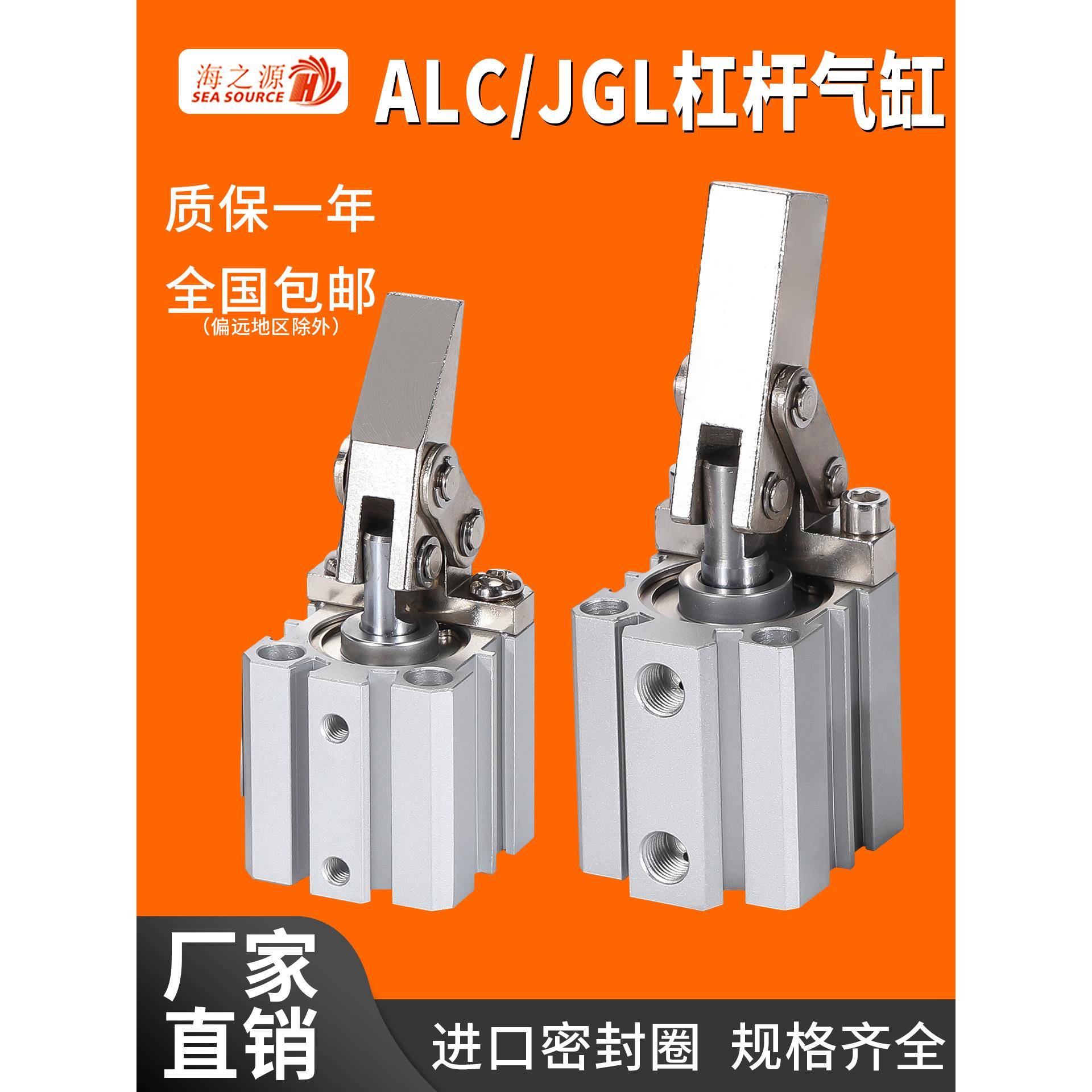 alc双杠杆气缸小型气动压紧下压夹具JGL-25/32/40/50/63模具摇臂