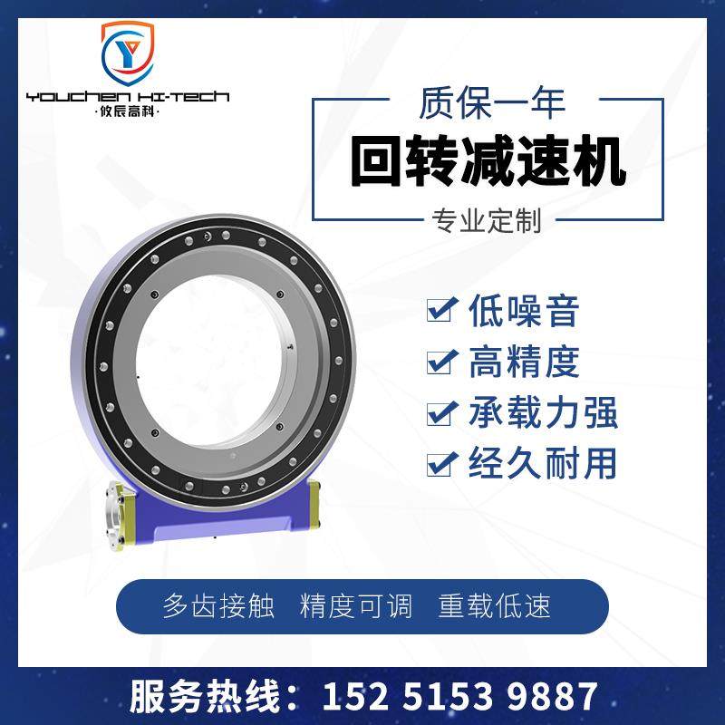全系列WEA7-WEA25液压回转减速机蜗轮蜗杆回转减速器直流马达电机