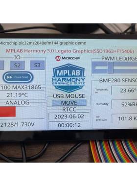 Microchip微芯PIC32MZ2048EFM144 DM320007 评估套件 PIC32开发板