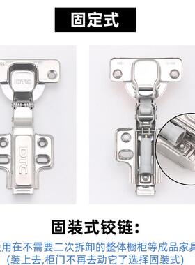 DTC东泰304不锈钢橱柜铰链 二段力全阻尼C81衣柜门合页小角度C80