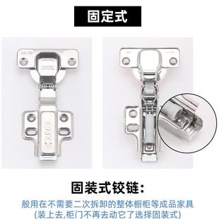 DTC东泰304不锈钢橱柜铰链 二段力全阻尼C81衣柜门合页小角度C80