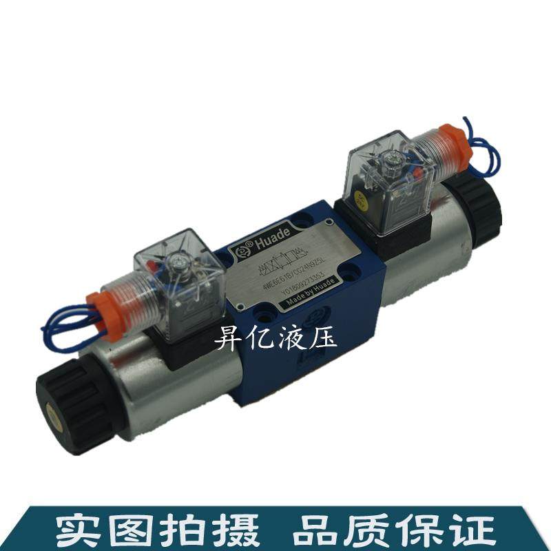 液压电磁阀4WE6J G61B/CG24N9Z5L 4WE6E61B/CW220-50N9Z4原装