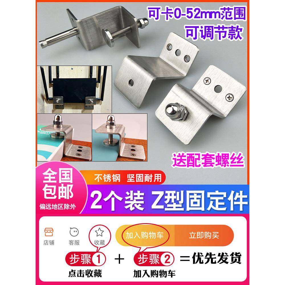 201不锈钢可调节Z字型支架梯形角码橱柜家具固定连接件老虎卡夹子