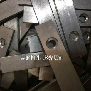 304不锈钢扁钢加工打孔攻牙扁条带孔切割厚度5 6 8 10 12 14 16mm