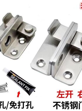 免打孔加厚不锈钢防盗插销安全门栓搭扣铁大门锁移门锁扣挂锁门扣