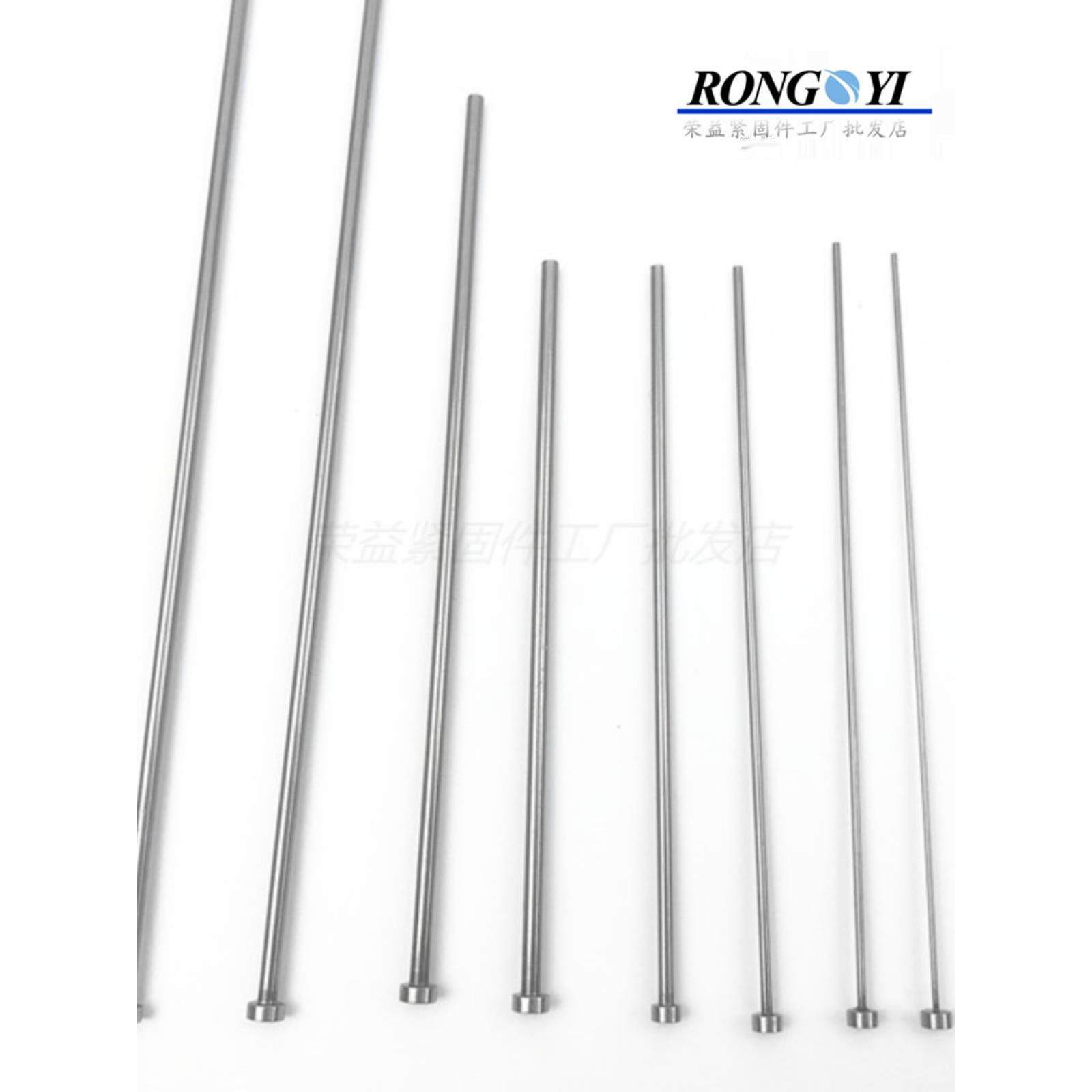 模具顶针 65Mn顶杆0.6/0.7/0.8/0.9/1.0/1.2/1.3/1.4/1.5/1.922.5