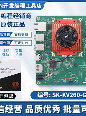 SK-KV260-G-ED Kria KV260 视觉 AI 评估入门套件 FPGA Zynq SOM
