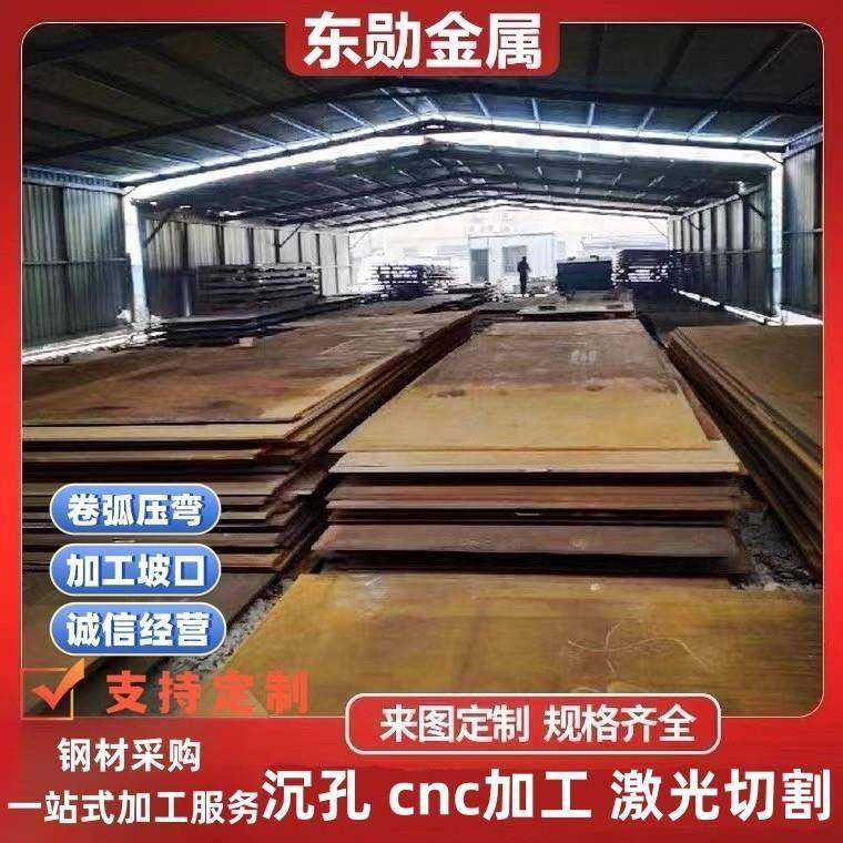 NM400耐磨板NM500耐磨钢板mn13钢板65锰板nm450耐磨钢板坡口沉孔,金属材料及制品,钢板,淘宝优惠券,粉丝福利购,淘宝优惠卷