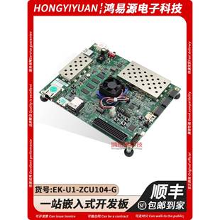 EK-U1-ZCU104-G 赛灵思Xilinx 开发板 评估套件 编程器 104-G-ED