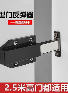 柜门反弹器按压式弹跳器重型门弹开器橱柜抽屉回弹器隐形门按弹器