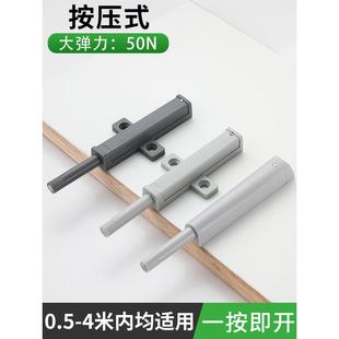 柜门反弹器按压式 自动免拉手弹门弹跳抽屉回弹器重型衣柜门按弹器