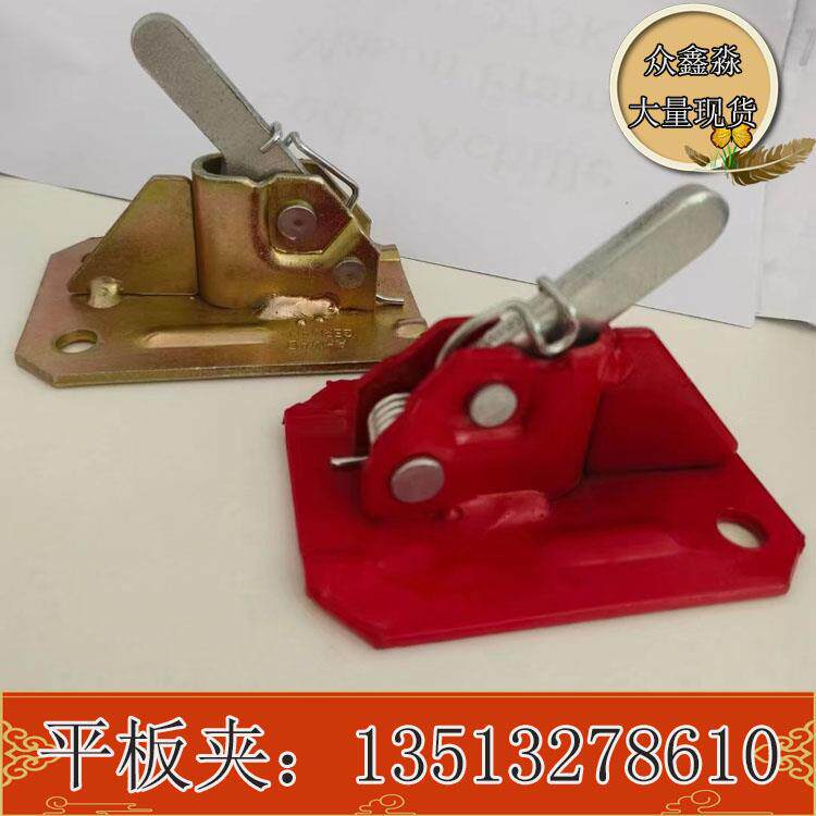 建筑模板扣配件钢筋夹具 厂家生产Q235模板钢筋夹 铸造冲压快速夹