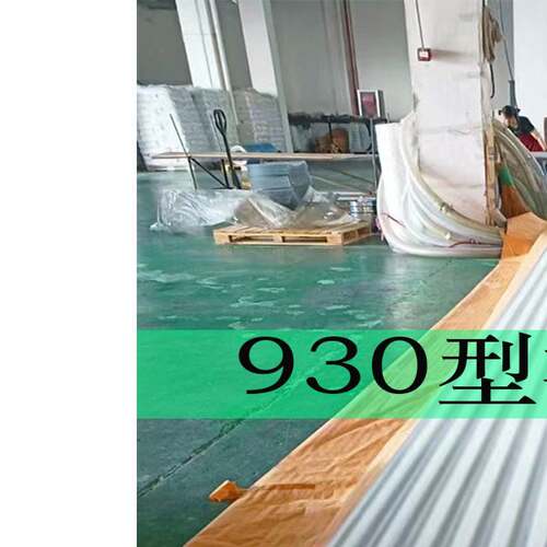 磨砂半透明930PC波浪瓦2mm塑料波纹板屋顶采光室内外隔断幕墙采光