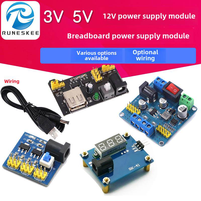 3.3V/5V/12V多路输出Dc-Dc电压转换模块电压板