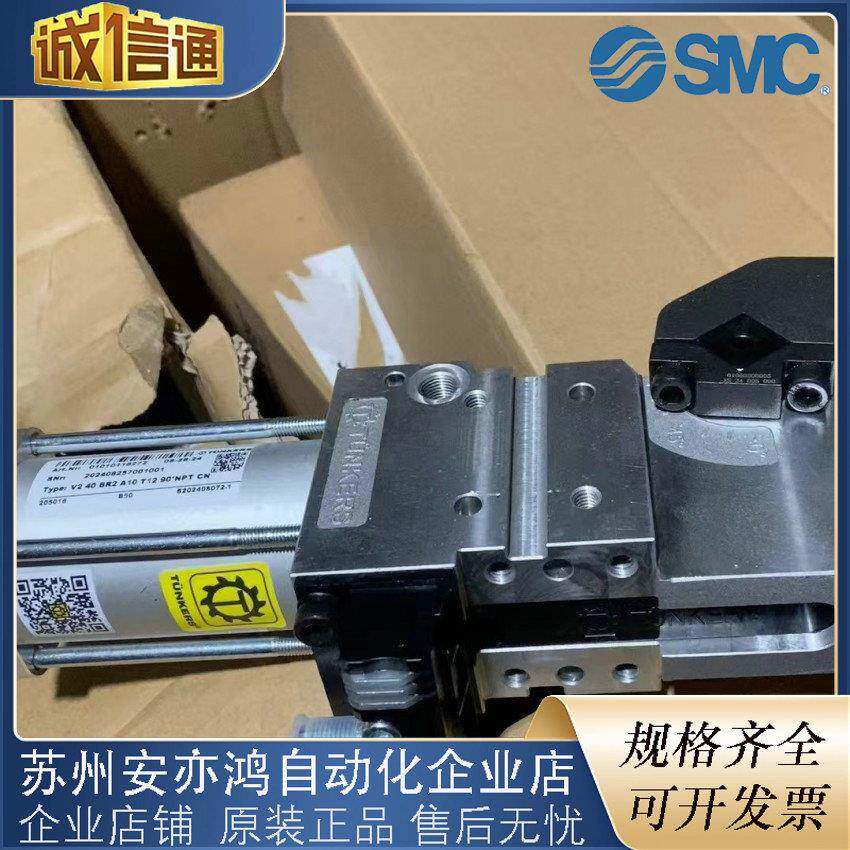 德珂斯TUNKERS汽车焊接夹紧气缸摆臂V40/50/63/80销轴缸大量现货