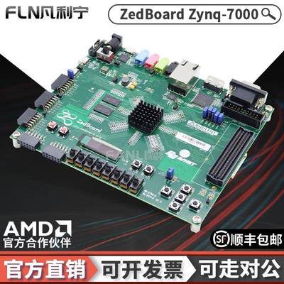 ZedBoard ZYNQ-7000 Xilinx FPGA 嵌入式开发板 Digilent 410-248