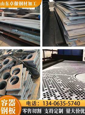 耐磨板加工NM400/NM500/NM360/NM450/耐磨件激光切割/耐磨钢板