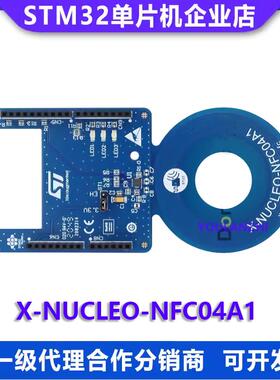 原装现货 X-NUCLEO-NFC04A1 ST25DV04K 动态NFC RFID标签IC扩展板
