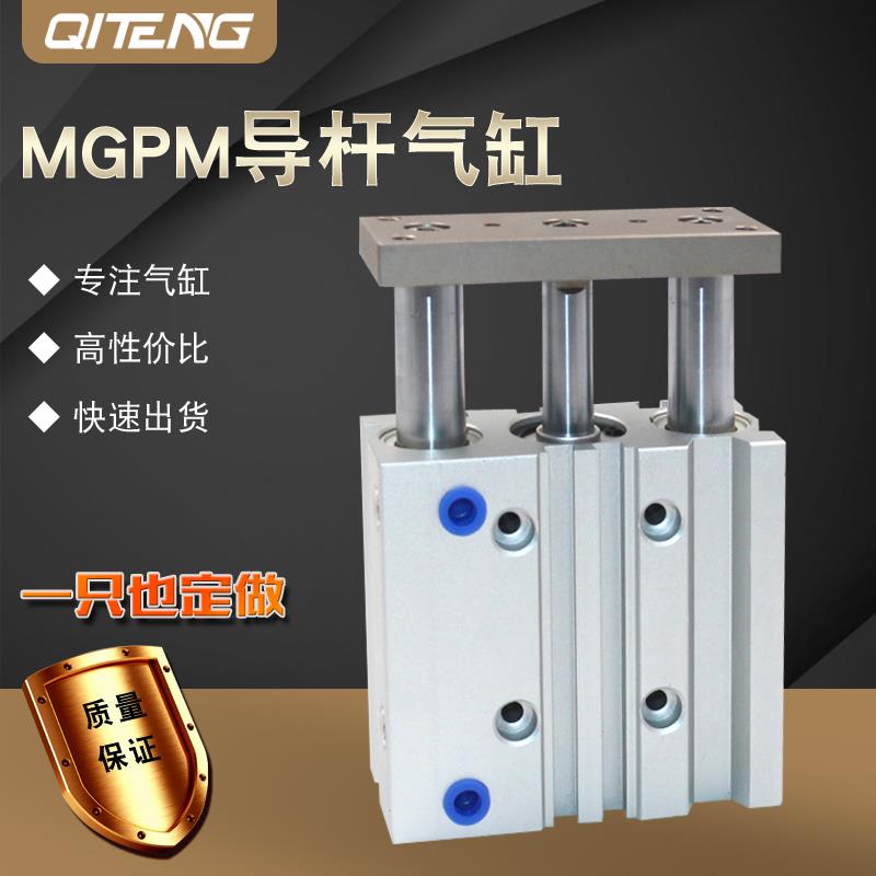 三杆三轴带导杆可调加长行程大推力小型亚德客型气缸汽动配件全套