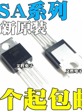 全新原装 2SA940 A940 KSA940 2SA1012 A1012 2SA968 A968 TO-220