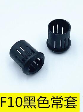 F3 F5 F8 F10mm发光二极管LED塑料黑色白色平扣长短扣透明固定座