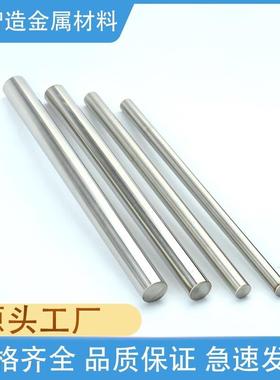 不锈钢20CR13 SUS440C 68CR17 301 201 420 S136 9CR18MO圆棒板材