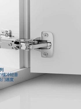 DTC东泰铰炼C81快装大角度160度任意扣可调速阻尼缓冲整体橱柜门