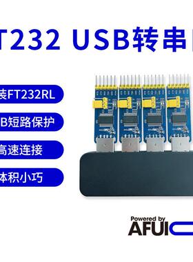 安服优F-2 usb转ttl 串口模块 UART 原厂FT232RL芯片 USB转串口