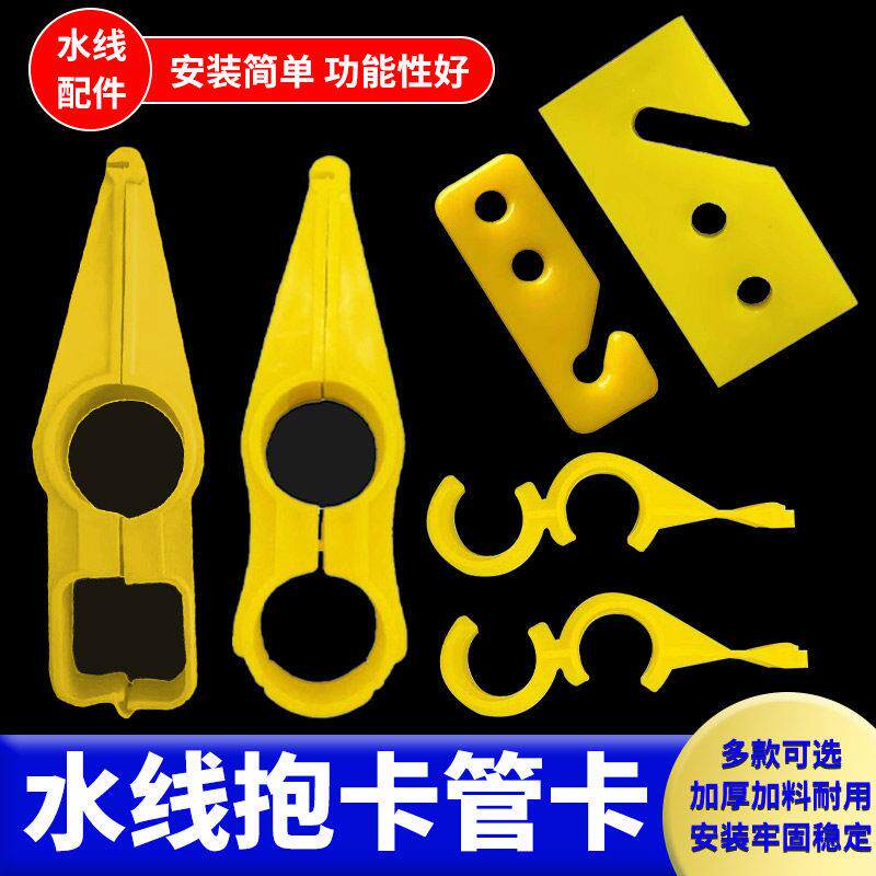 养殖水线卡扣抱卡鸡舍专用S勾圆管方管螺丝夹板固定卡支架6分升降