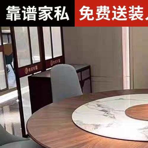 需定制酒店电动餐桌岩板大圆桌饭店客厅餐厅现代中式圆形电磁炉火