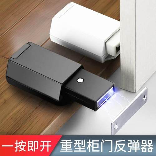重型隐形门反弹器衣柜按压式强磁铁按弹吸合器衣柜门高门回弹碰珠