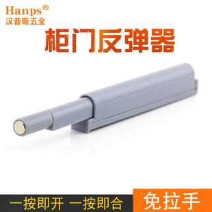 柜门反弹器免拉手隐形门板按压式 弹跳强磁门吸自弹按弹器开门碰珠